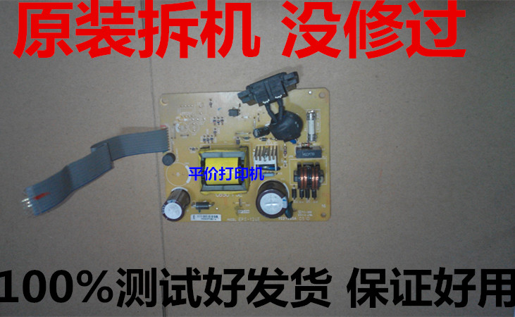 Epson EPSON OFFICE ME1100 L1300 Power Board Power Supply