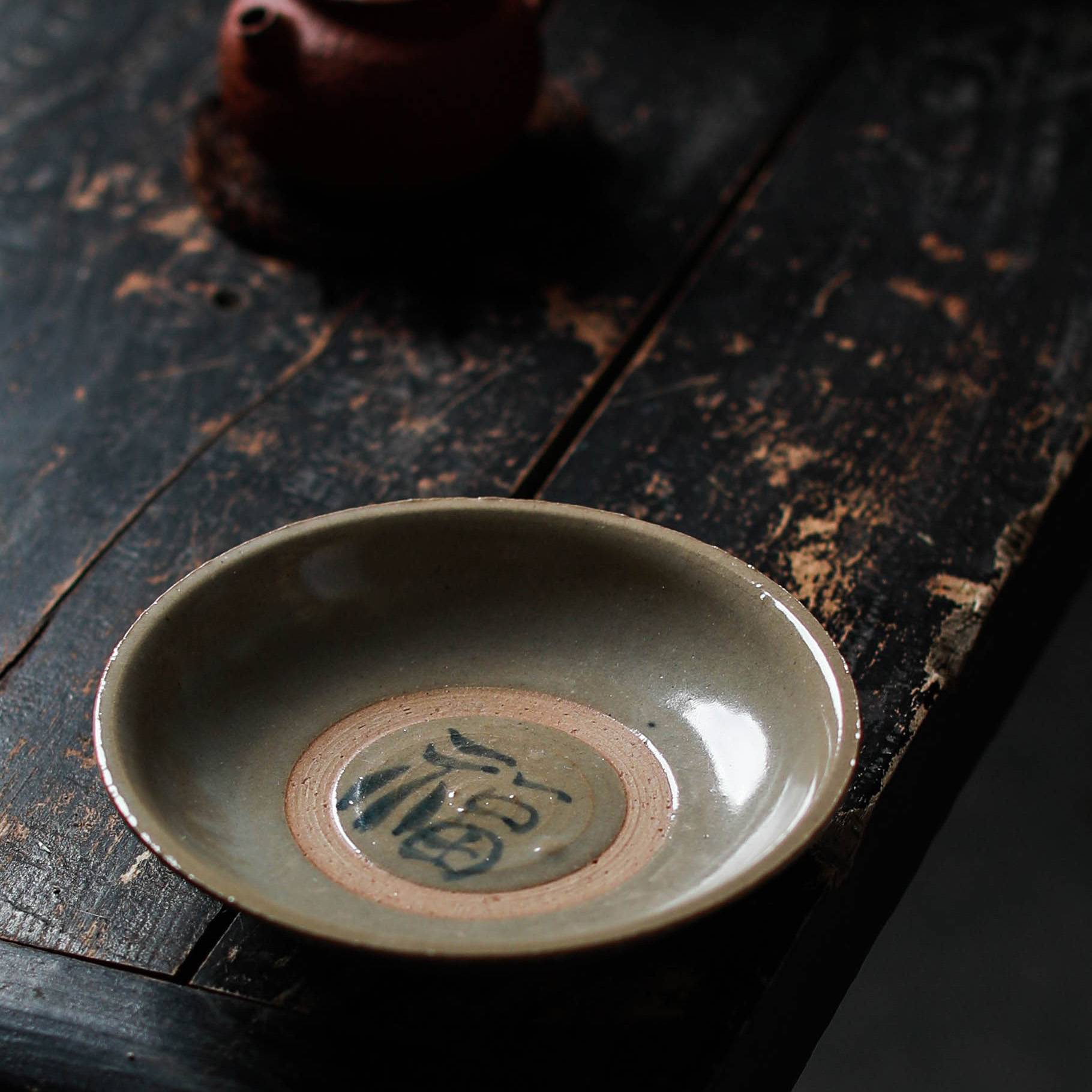 Single Qing Song-style folk kiln Fuji pot bearing ceramic pure hand-made vintage pad dry foam table water storage refreshment pot support plate