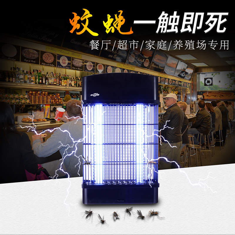 Lingfeng anti-mosquito lamp on all sides of the mosquito fly defideer household restaurant with anti-mosquito fly lamp anti-mosquito fly device anti-fly artifact