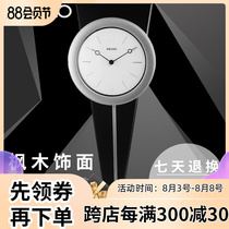 seiko 880
