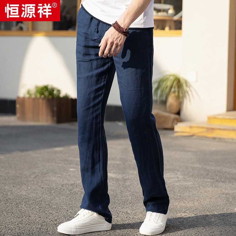 Hengyuan Xiang ice silk linen mens summer thin retro nine-point pants Chinese wind casual long pants loose straight barrel