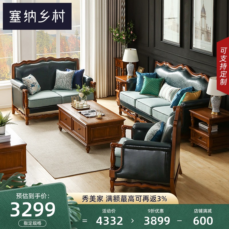 American solid wood leather sofa living room modern u-shaped group small head-layer leather sofa European-style luxury furniture