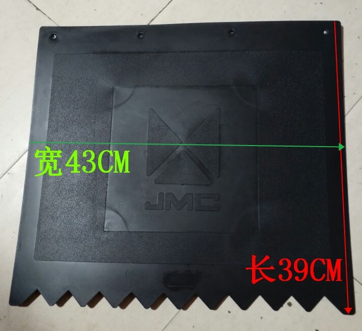 Adapted to Jiangling Shunda Kai transport Kairui accessories fender iron plate car rear fender iron plate (split type) cargo