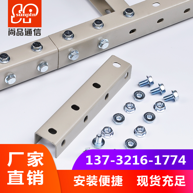 Shangpin U steel directly connected docking piece porous U-type steel wire rack accessories horizontal docking block machine room walk frame