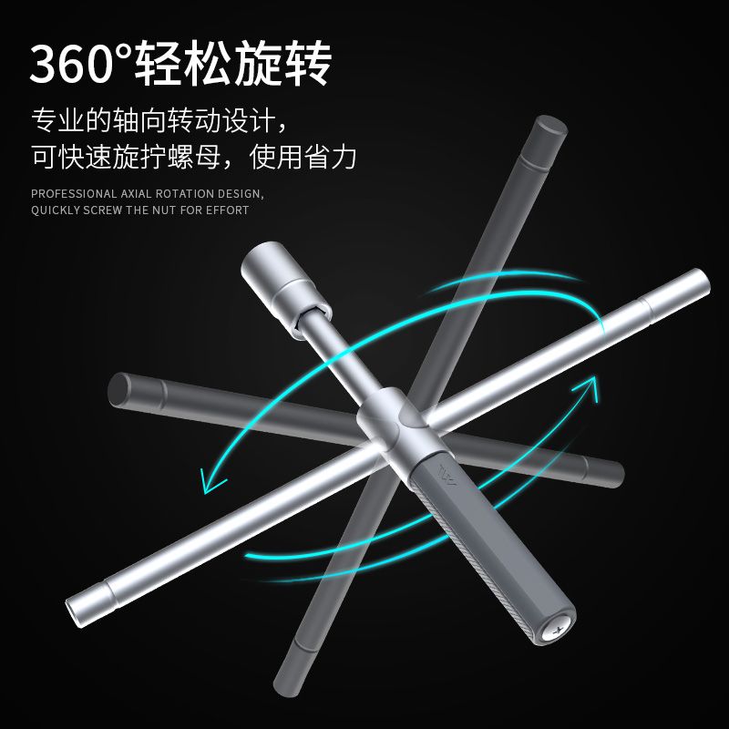 Tyre wrench cross sleeve removal effort-saving car spare tire multi-function tool wrench set Europe