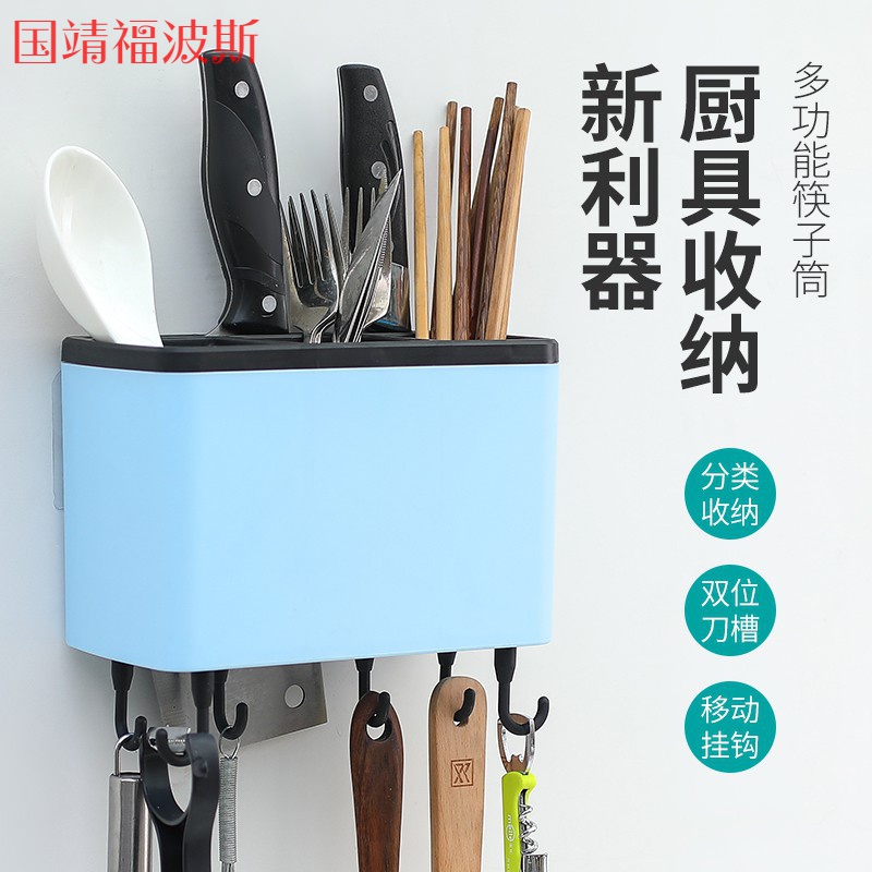 Household chopsticks box wall hanging water chopsticks rack chopsticks rack chopsticks rack chopsticks rack chopsticks hold box chopsticks cage