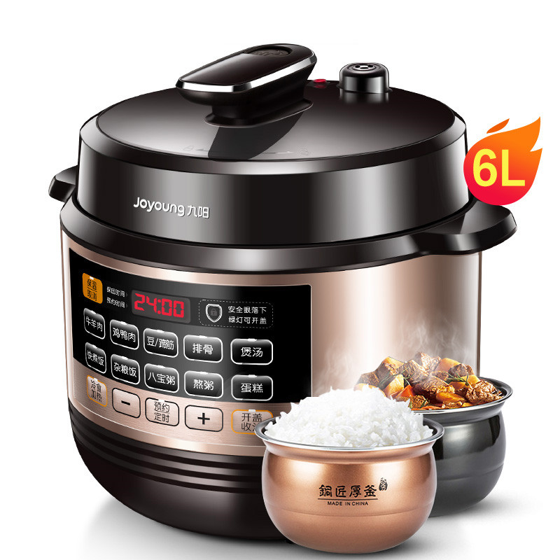 Joyoung Jiuyang Y-60C81 electric pressure cooker home smart 6L high-pressure rice cooker single double bile