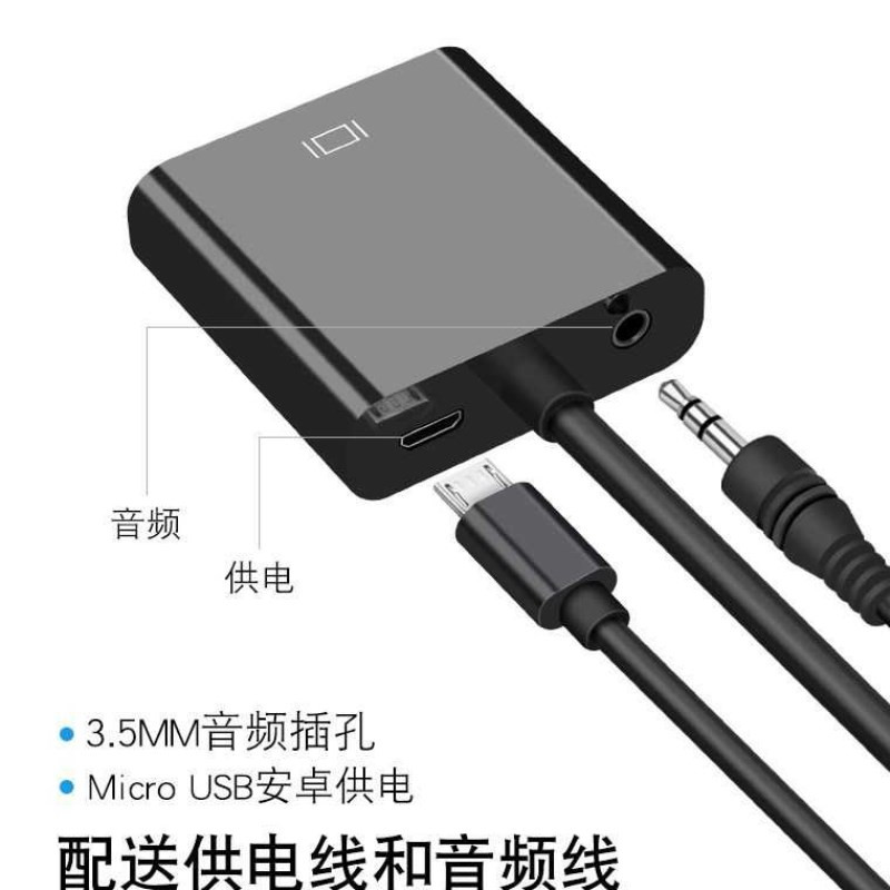 - HDMI to HDMI DVI VGA with 3.5 audio one-quarter dispenser conversion line is displayed
