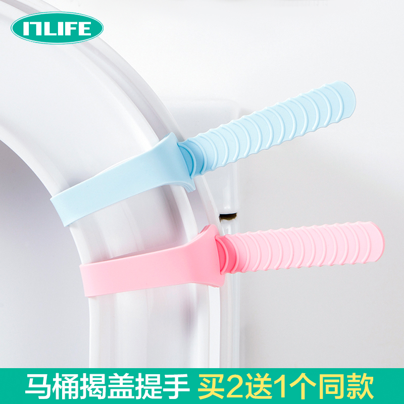 Silicone toilet mat with hand toilet ring lift cover lift cover hand-held lid lift toilet toilet seat toilet hygiene and anti-dirty handle