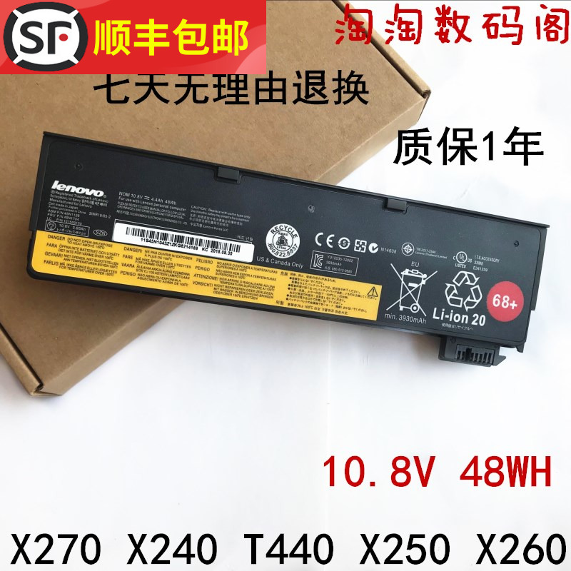 The new original Lenovo T440S X270 X240 T440 X250 K2450 L450 X260 battery 6-cell