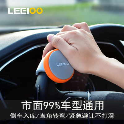 Automotive steering wheel booster steering wheel multi-function steering wheel booster ball one-handed non-slip high-grade bearing type