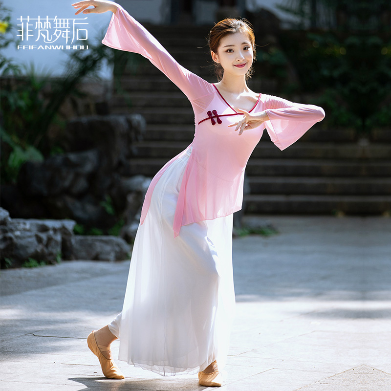 Classical dance dress womens flowing suit practice suit Chinese wind into a personal rhyme yarn mesh top wide-legged pants