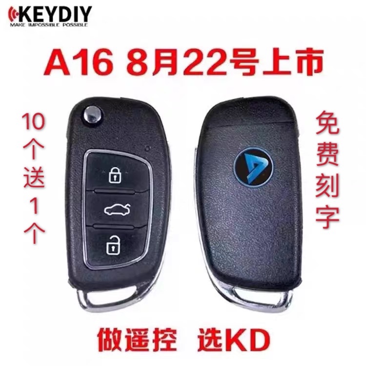 The KD-X1 KD600 A16 modern universal remote control sub-machine delivers 10 to 1