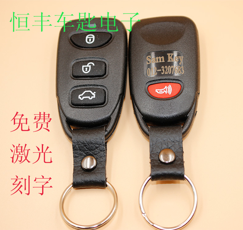 TY90 remote control regeneration copy machine TY90 modern split remote control sub-computer remote control sub-machine