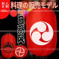 japanese lanterns buy online