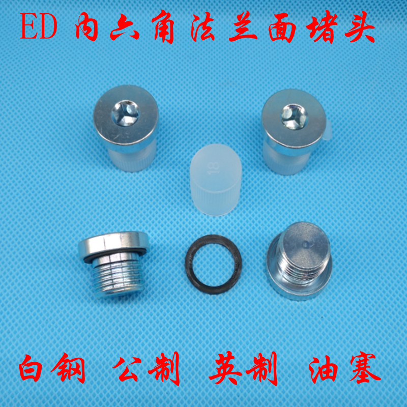 Imperial hexagonal ED seal galvanized plug G1 8 G1 4 G3 8 G1 2 G3 4 G1 inch