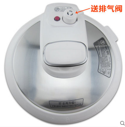 U.S. electric pressure cooker MY-CS5023 EY-50CS02 cap assembly cover assembly