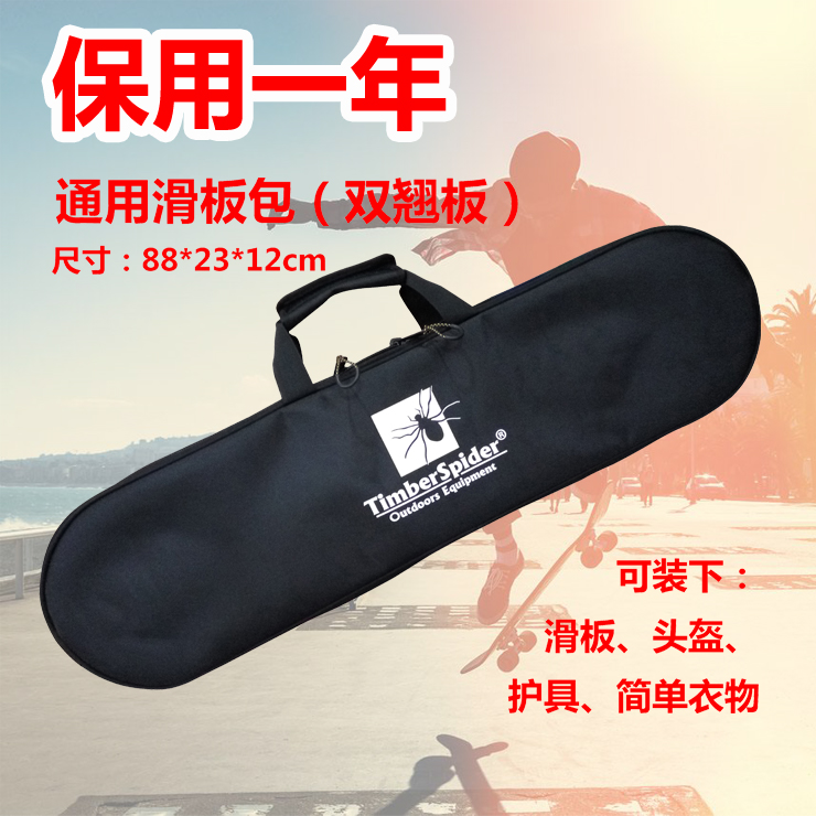 Professional skateboard bag childrens backpack 88cm double-up long board simple waterproof wear-resistant popularity of the new multi-size custom