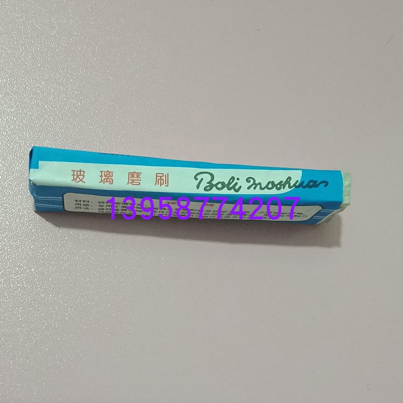 Steel 筘 Brush Steel buckle brush Glass grinding brush coin cleaning buckle brush 筘 brush textile brush coin brush.
