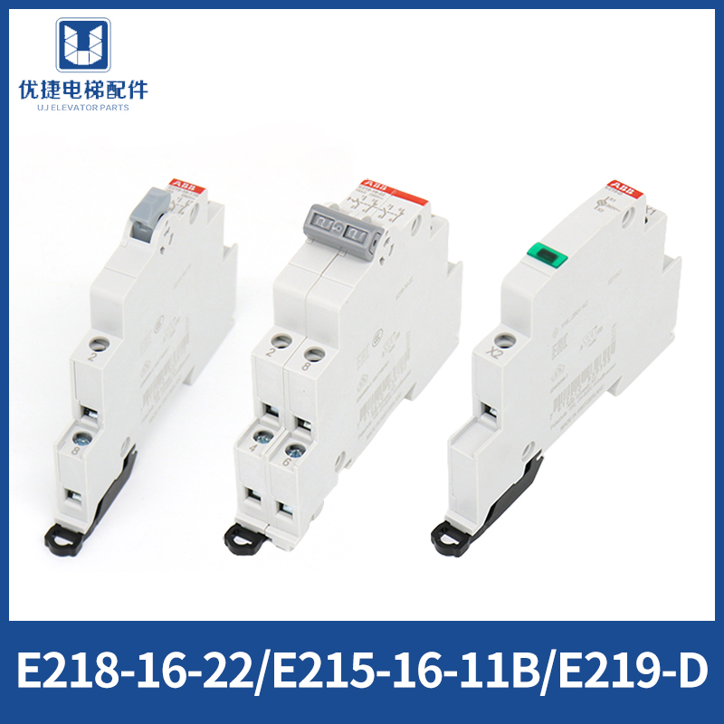 KR Elevator Room Access Switch E215-16-11B E219-D E218-16-22 ABB Contactor