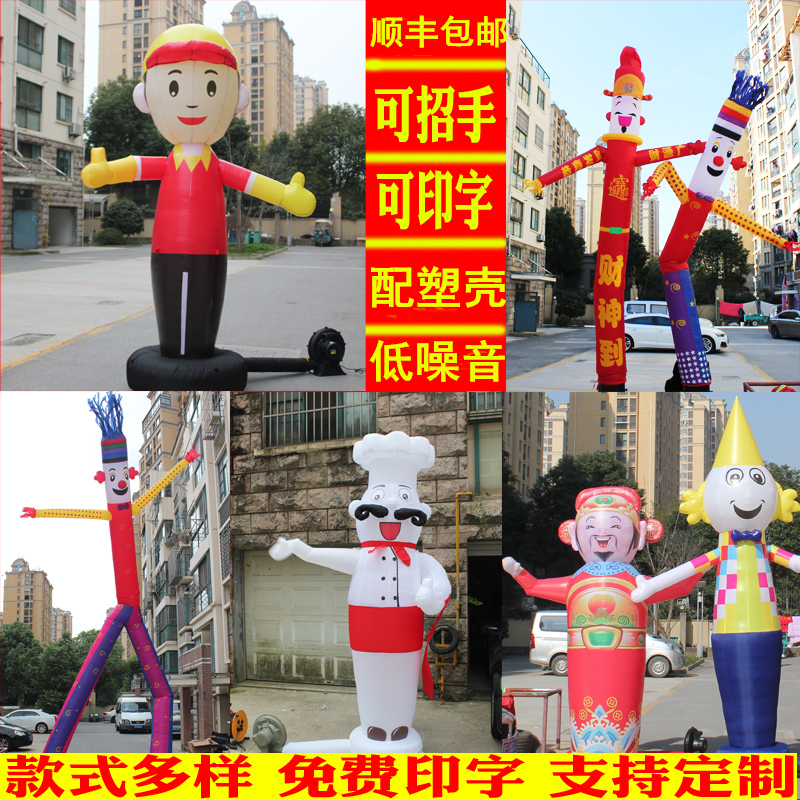 Inflatable ads beckon dancers to customize aerial dancing star model ads for the god clown balloon car wash cartoon
