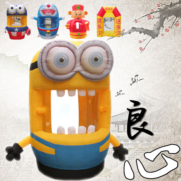 Inflatable money-grabbing machine gas model to rob the money shop Qingcai god small yellow man to recruit money Tinker Bell cat open custom factory direct sales
