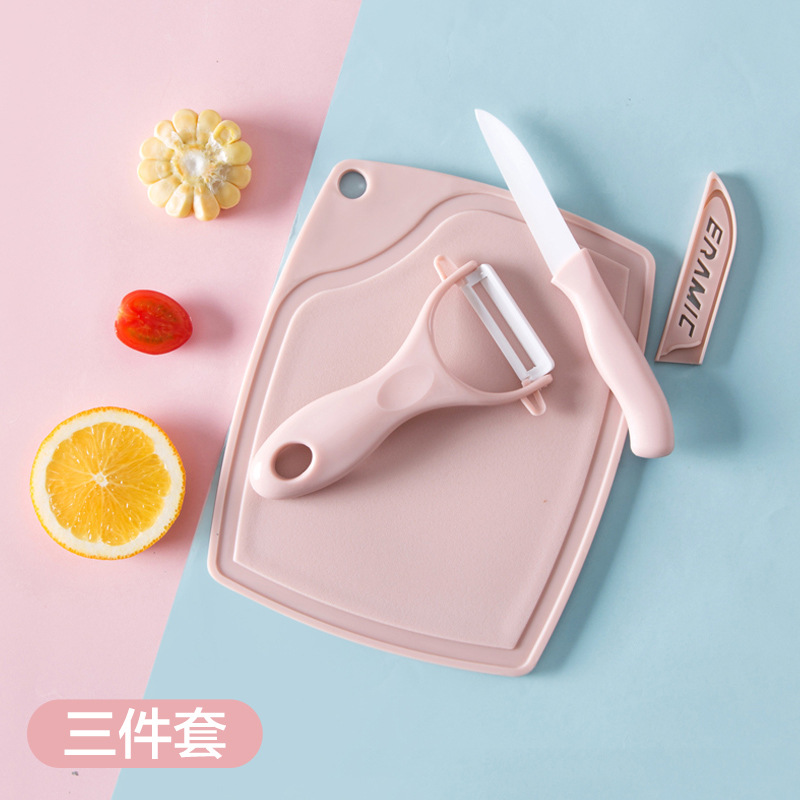 Three-piece set of household kitchen ceramic knife ceramic fruit knife peeler scraper plate cutting knife knife knife