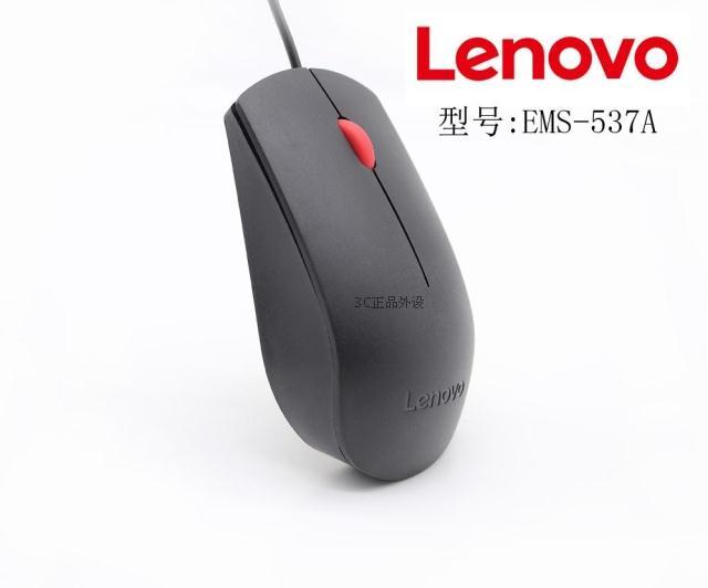 Lenovo mouse original EMS-537A big red dot USB mouse new home office game mouse