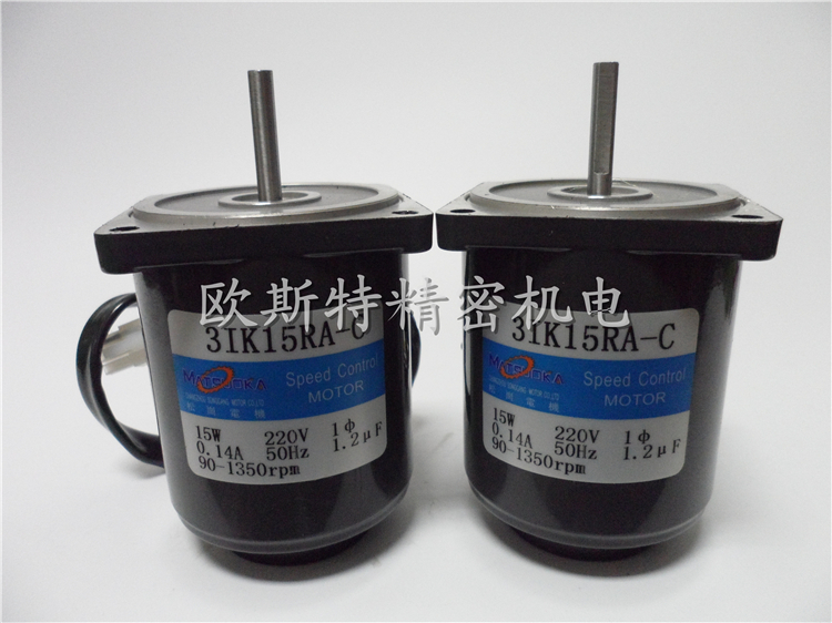 15W optical axis speed control motor AC motor speed control motor 3IK15RA-C 31K15RA-C