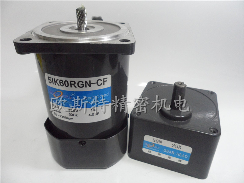 60W AC deceleration motor 5IK60RGN-CF 51K60RGN-CF 220V 5GN-25K