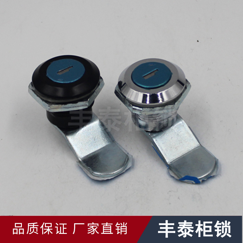 Fontaine cabinet lock MS407 tongue lock. Round lock. Meter box lock. Power distribution cabinet. Power distribution box. Switch cabinet lock