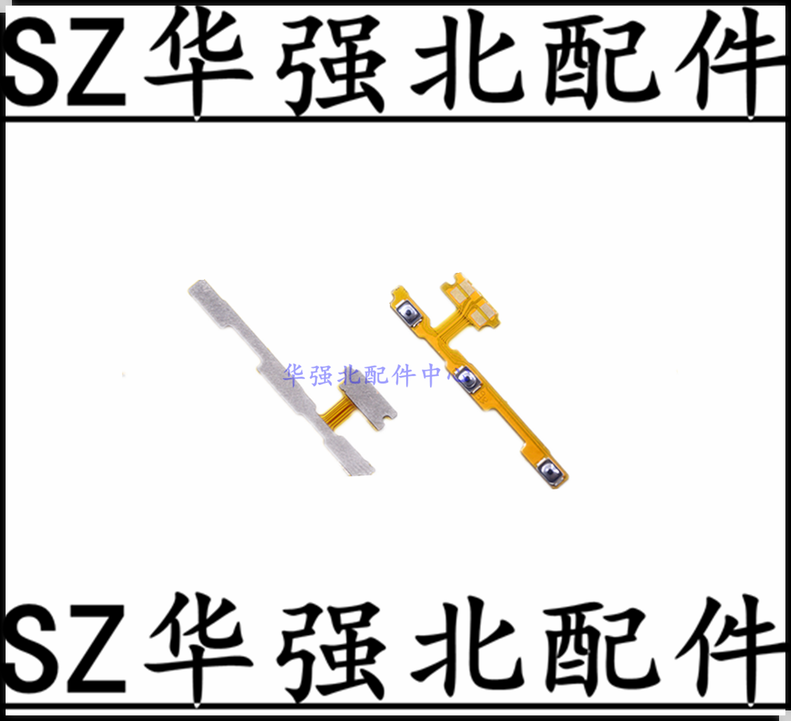 For Huawei Glory 9i Glory 9 Youth Glory 20 20i Power-on Line Volume line volume button