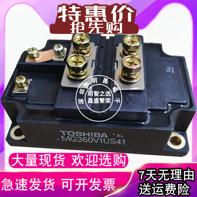 MG360V1US41 MG360V1US42 MG600Q1US41 MG800J1US51 MG200Q1US1