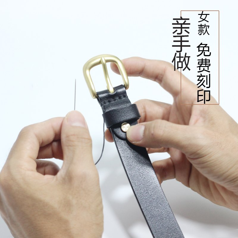 Head layer of womens leather belt casual jeans belt simple hundred with pure copper head DIY hand-stitch material bag 033