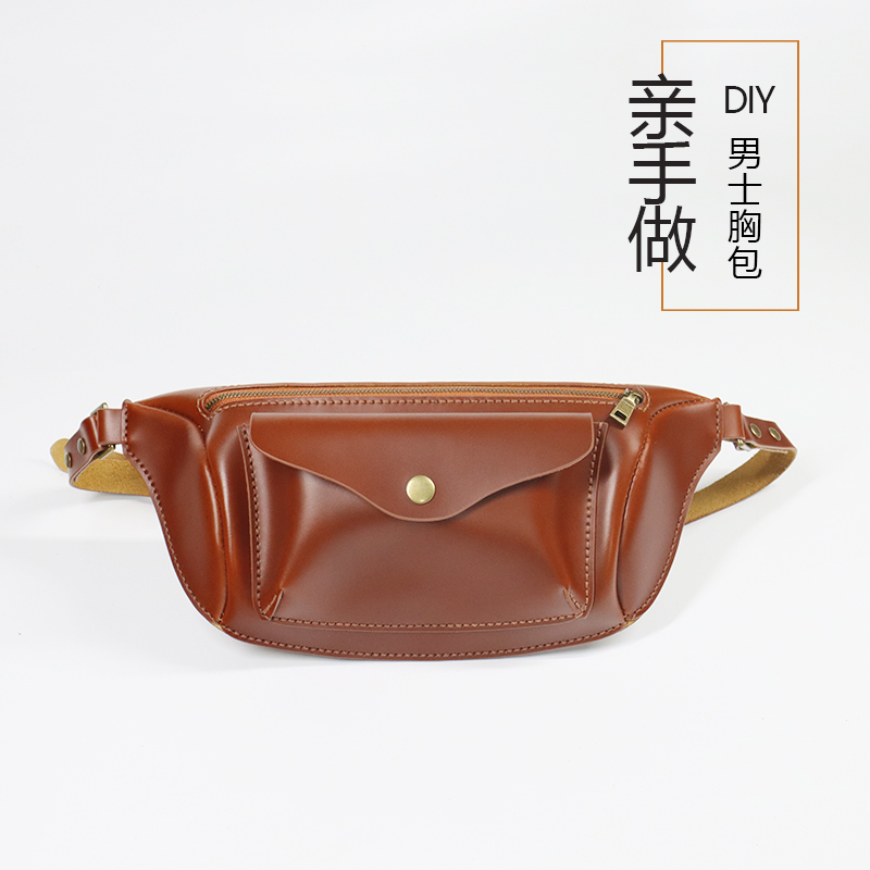 Leather large-capacity one-shoulder multi-functional casual stiletto chest bag mens sports leisure waist bag DIY do their own 071