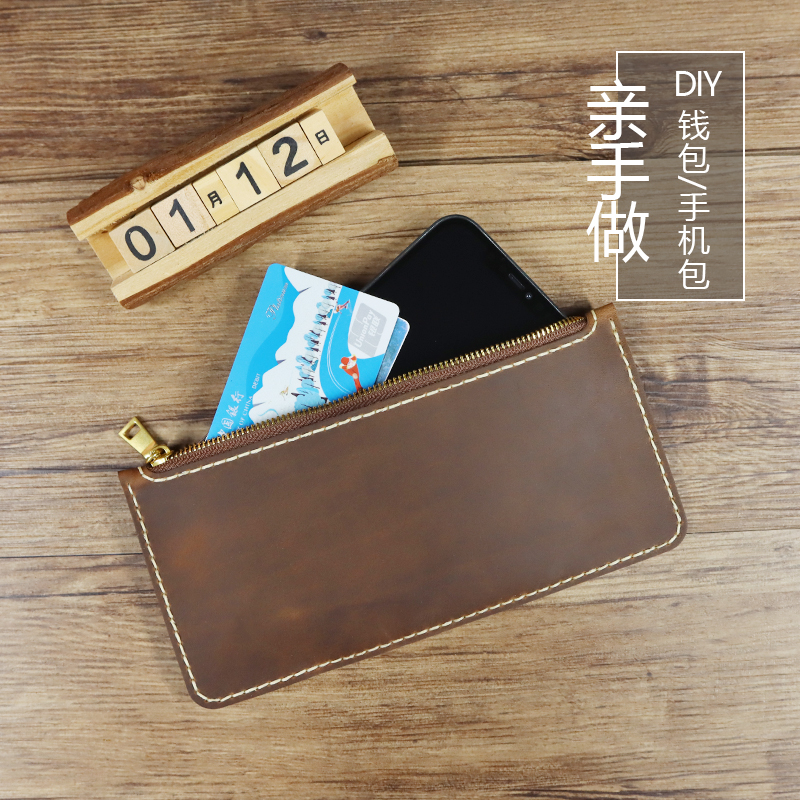 Leather hand-held zipper wallet mens and womens psoriety long mobile phone simple multi-functional wallet hand seam DIY material 070