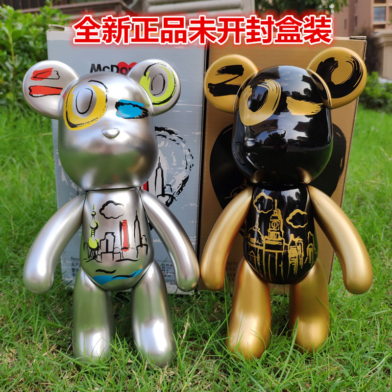 2010 McDonalds Violent Bear Love Bear Shanghai World Expo Memorial Limited Gift Box Couple Doll Toys
