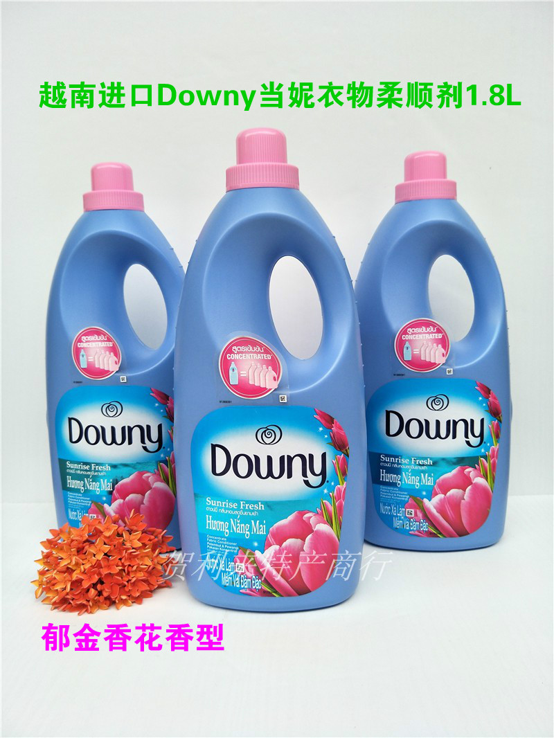 Vietnam imports new packaging Downy when Nidodori washes clothes with a softener 1.8L long-lasting incense retention treatment liquid