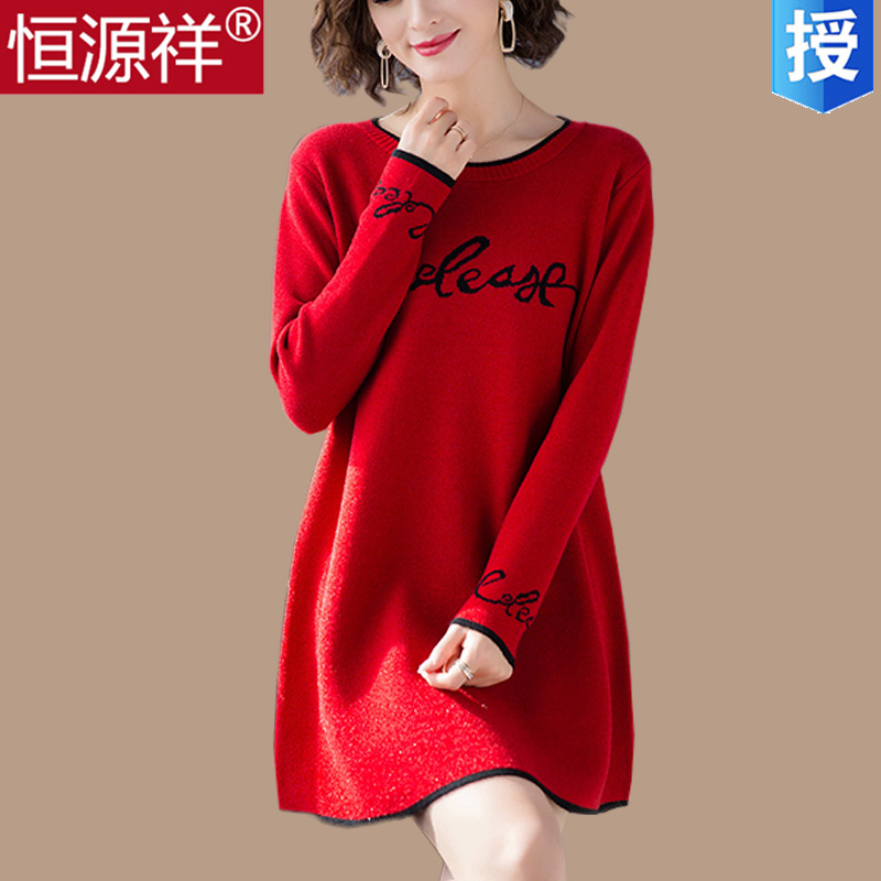 Hengyuan Xiang plus fattening plus size sweater skirt womens long loose fat MM200 catty a word bottom wool knitted skirt