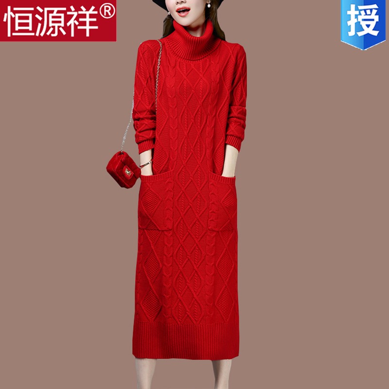 Hengyuanxiang sweater women autumn and winter loose ultra-long over-knee sweater skirt plus thick high-neck knitted sweater