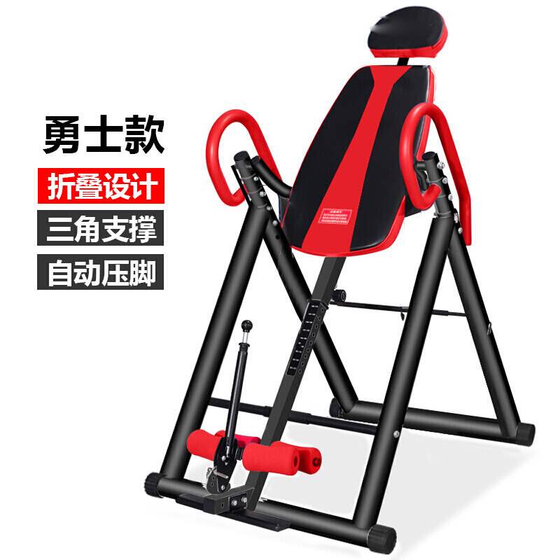 Inverted machine home inverter stretch assist inverted disc stretcher fitness equipment Red Warrior model