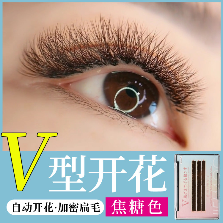 Arissa flower caramel color large V double hair tip dark curry brown auto-encrypted flowering soft comfortable grafting v-type eyelashes