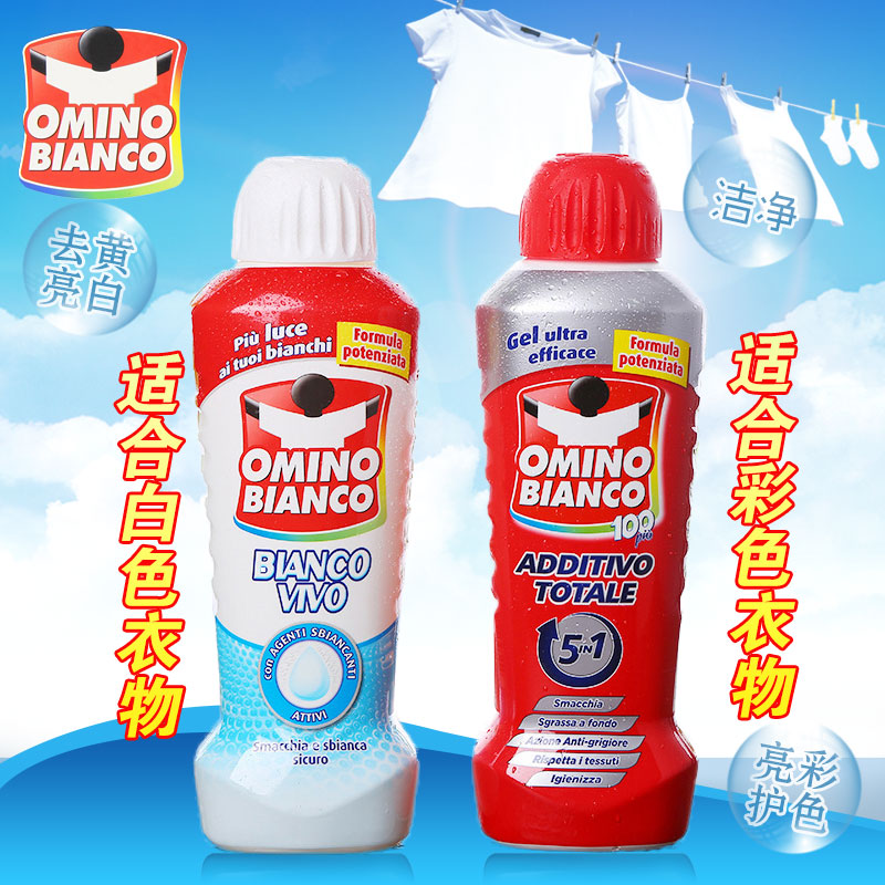 Original Italian Omino OMINO laundry detergent removes stains from clothes Bleach 1000ml