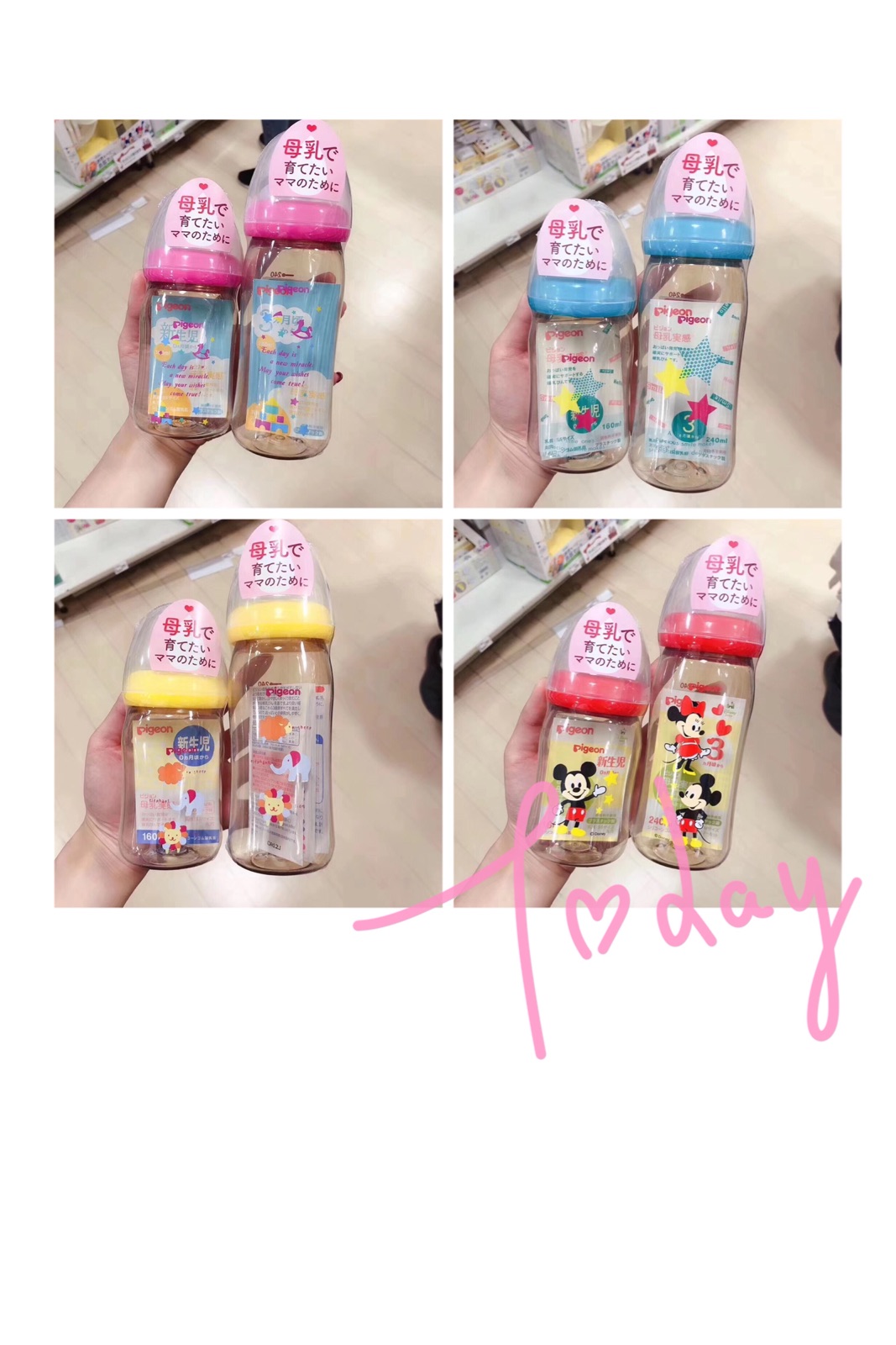 (Haitao) Japans native Bei pro-pigon breast milk real feeling PPSU wide-calibre bottle 160 240ml