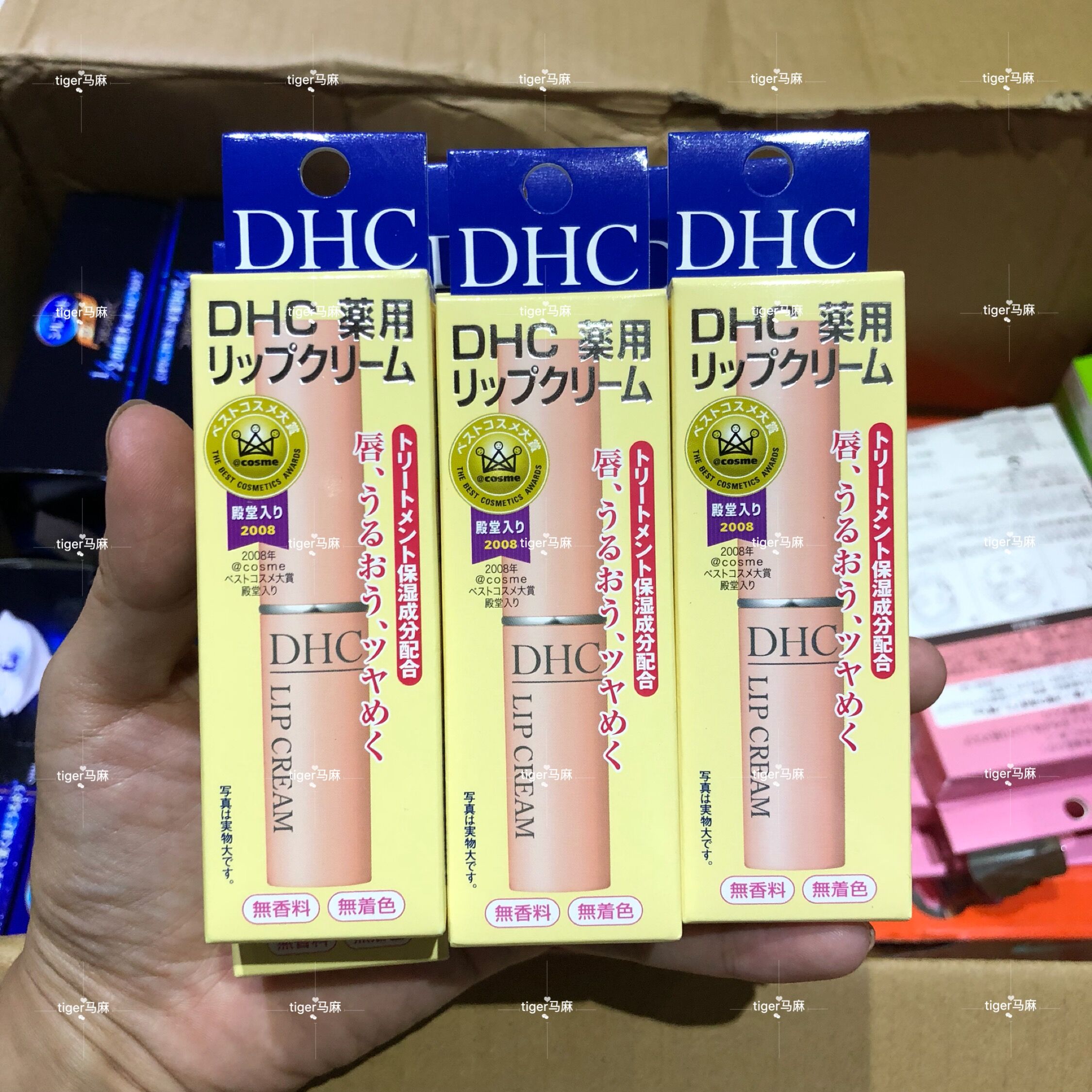 (Haitao) Japans native COSME grand appreciation DHC pure lam lip balm 1.5g