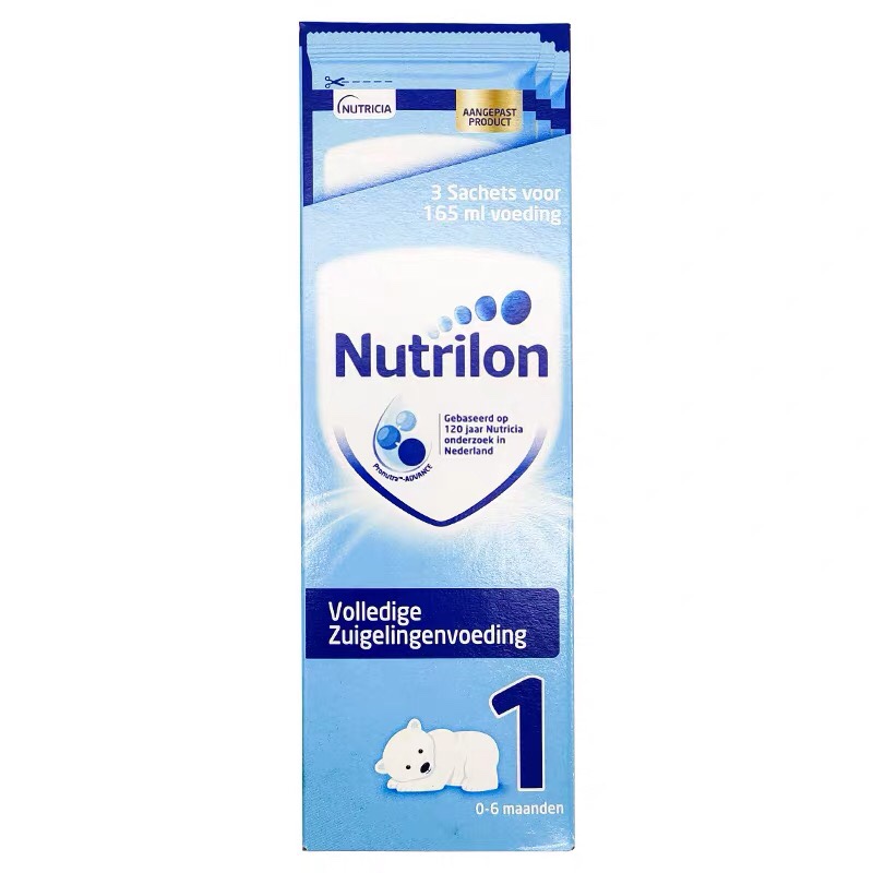 Dutch Postal Dutch native cattle bar 1 section of milk powder travel portable wear trial 69g