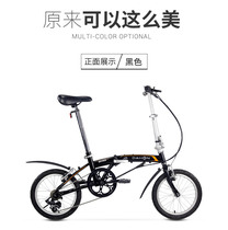 dahon bat630