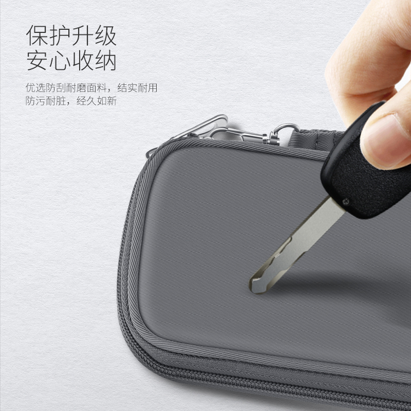 Suitable for BUBM charging treasure protection case Romans Xiaomi mobile power pack 1000 2000 sets of sub-box collection