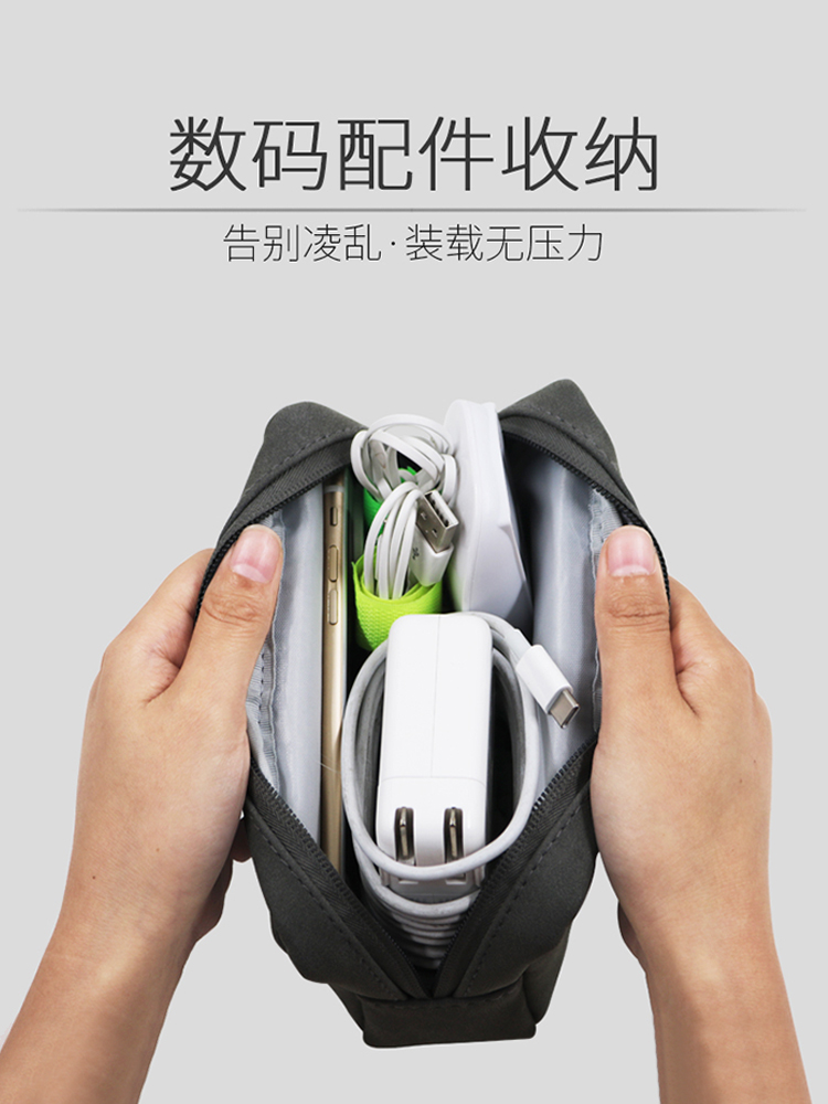 Applicable to Lenovo Dell Microsoft applicable notebook power pack charger storage package charging treasure data cable mouse