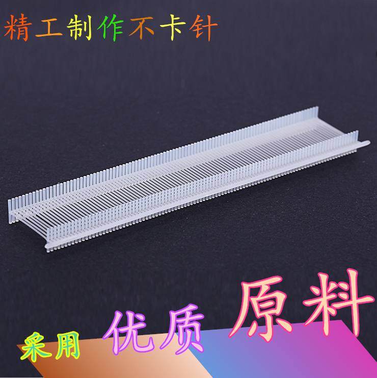 Type nylon fine glue needle sock glue line umbrella with tag gun discharge needle glue nail 5MM to 25MM